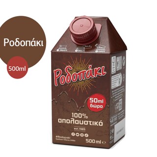 ΡΟΔΟΠΑΚΙ | Γάλα με Κακάο 450ml + 50ml Δώρο