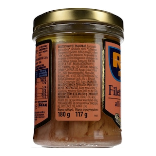 RIO MARE | Τόνος Φιλέτο Σε Ελαιόλαδο 117 gr