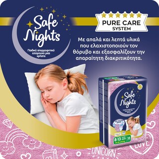 SAFE NIGHTS | Εσώρουχο Kids Pants Κορίτσι 8-13 Ετών 14 Τεμάχια
