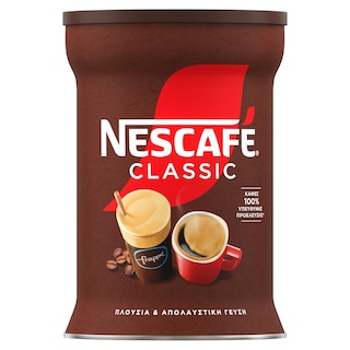 NESCAFE | Στιγμιαίος Καφές  200gr