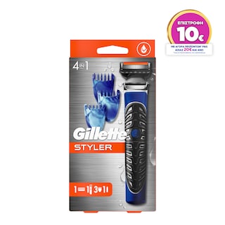 GILLETTE | Ξυριστική Μηχανή Styler 3σε1 + 1 Ανταλλακτικό 1 Τεμάχιο