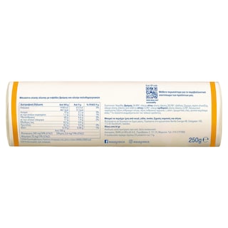 WASA | Μπισκότα Crunchy Βρώμης 250g