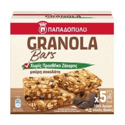 ΠΑΠΑΔΟΠΟΥΛΟΥ | Μπάρες Granola με Σοκολάτα Χωρίς Ζάχαρη 5x42g