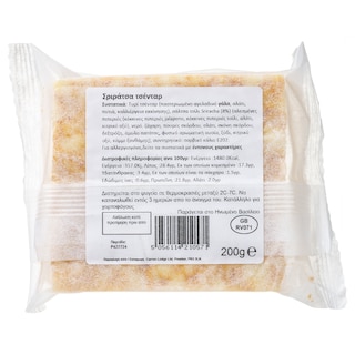 SINGLETONS | Τυρί Cheddar Sriracha 200g