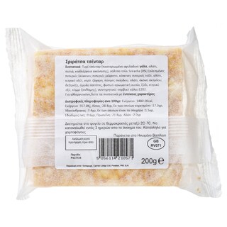 SINGLETONS | Τυρί Cheddar Sriracha 200g