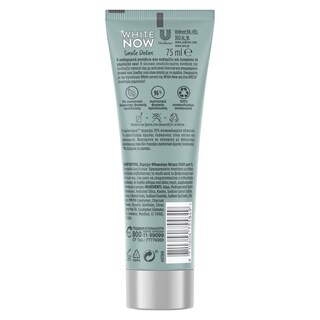 AIM | WHITE NOW | Οδοντόκρεμα Smile Detox Άμεση Λεύκανση 75ml