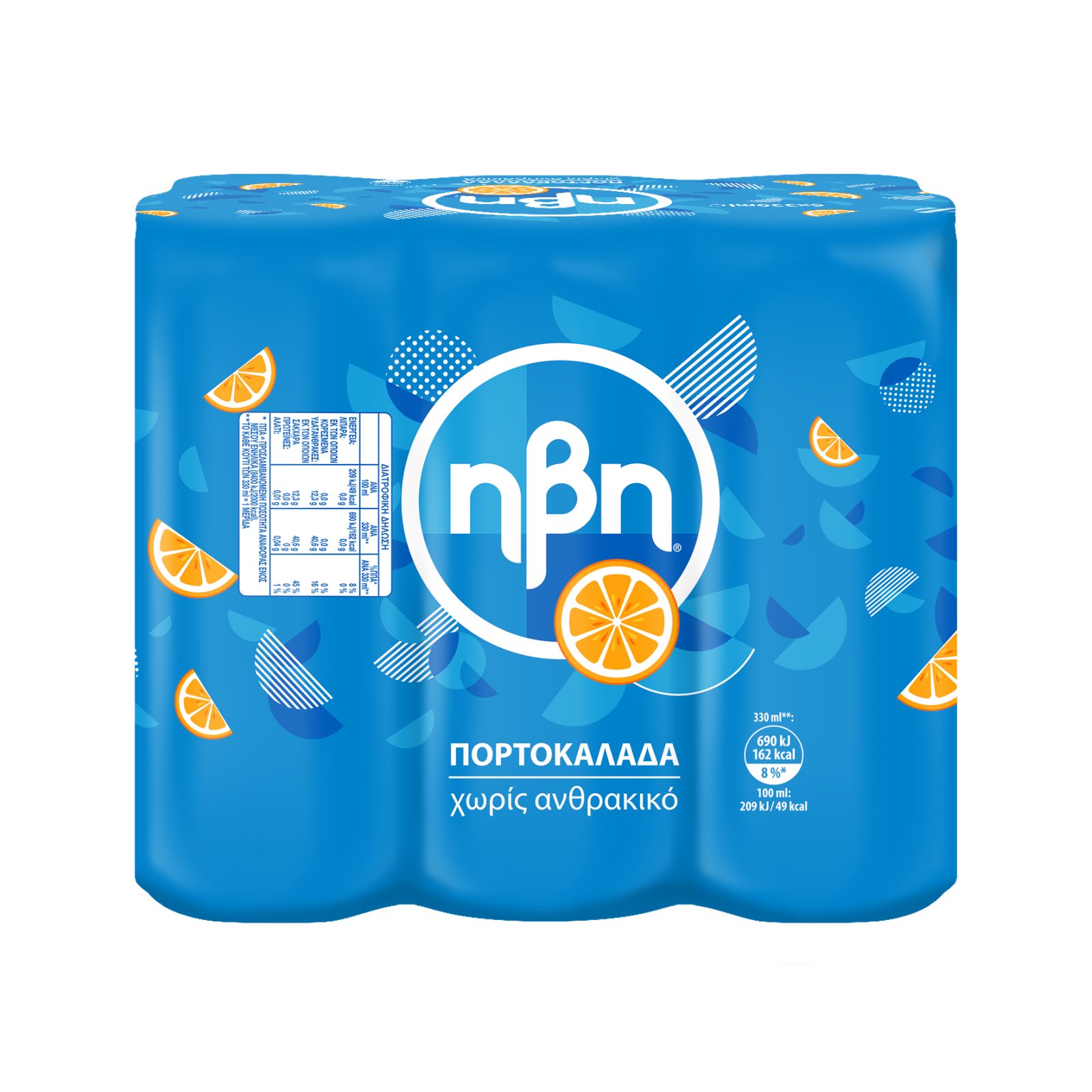 HBH Πορτοκαλάδα Μπλε Κουτί 6x330ml