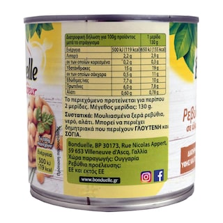 BONDUELLE | Ρεβίθια σε Άλμη 265g