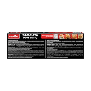 KANAKI | Σφολιάτα 800g