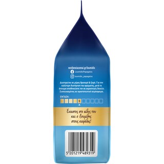 ΛΟΥΜΙΔΗΣ | ΠΑΠΑΓΑΛΟΣ | Καφές Ελληνικός Έκαστος Βανίλια 90g