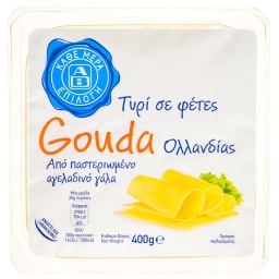 ΑΒ ΕΠΙΛΟΓΗ | Τυρί Γκούντα Ολλανδίας Φέτες 400g