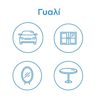 AJAX | Καθαριστικό Τζαμιών Classic Ανταλλακτικό 500ml