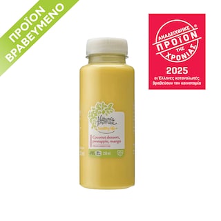 NATURE'S PROMISE | Smoothie Τροπικά Φρούτα Vegan 250ml