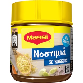 MAGGI | Νoστιμιά Μεσογειακή σε Κόκκους 110g