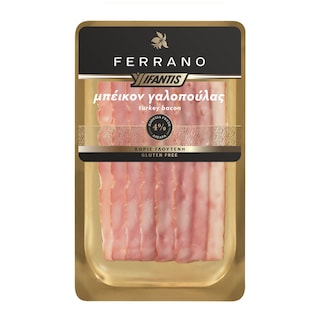 FERRANO | Μπέϊκον Γαλοπούλας Ferrano Χωρίς Γλουτένη 120gr