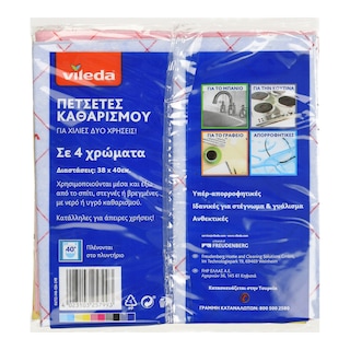 VILEDA | Πετσέτες Καθαρισμού 4 Τεμάχια