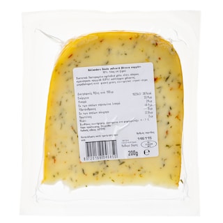 HOLLANDERS | Τυρί Gouda Εκλεκτά Βότανα 200g