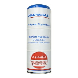CAMPING GAZ | Φιαλίδιο Υγραερίου C206 GLS 3x190g