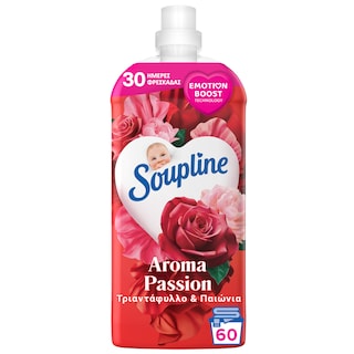 SOUPLINE | Συμπυκνωμένο Μαλακτικό Aroma Τριαντάφυλλο Παιώνια 60 Μεζούρες