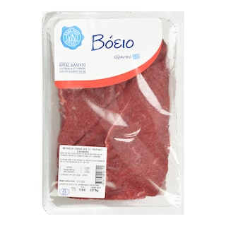 ΑΒ ΕΠΙΛΟΓΗ | Beef Shoulder Boneless Greek
