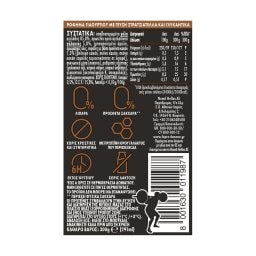 HIPRO | Ρόφημα Γιαουρτιού Στρατσιατέλα 300g