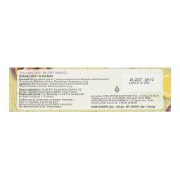 ΑΒ | Τσάι Earl Grey Περγαμόντο 20x2g