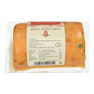 MOUSE HOUSE | Τυρί Cheddar Hot & Garlic Barrel 145g