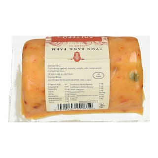 MOUSE HOUSE | Τυρί Cheddar Hot & Garlic Barrel 145g