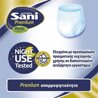 SANI | Εσώρουχο Ακράτειας Sensitive Premium Pants Medium 12 Τεμάχια