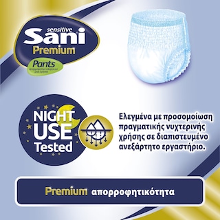 SANI | Εσώρουχο Ακράτειας Sensitive Premium Pants Medium 12 Τεμάχια