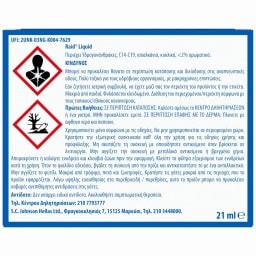 RAID | Αντικουνουπικό Υγρό Σετ 30 Νύχτες Συσκευή+Ανταλλακτικό 21ml