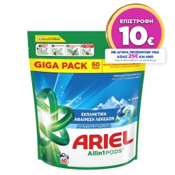 ARIEL | Kάψουλες Πλυντηρίου Ρούχων Allin1 Pods Alpine 60 Τεμάχια