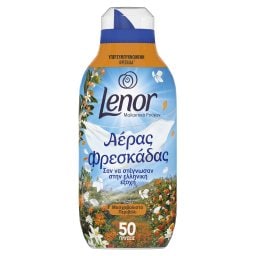 LENOR | Συμπυκνωμένο Μαλακτικό Μοσχοβολιστό Περιβόλι 50 Μεζούρες