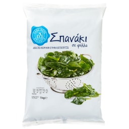 ΑΒ ΕΠΙΛΟΓΗ | Σπανάκι σε Φύλλα Κατεψυγμένο 1kg