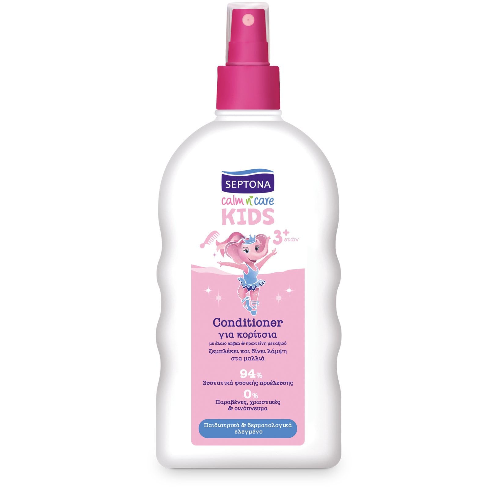 SEPTONA Conditioner Σπρέυ Παιδικό Για Κορίτσια 200ml