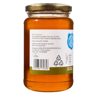 ΑΒ ΕΠΙΛΟΓΗ | Μέλι Θυμαρίσιο 450g