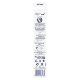 AIM | Οδοντόβουρτσα White System Charcoal Μαλακή 1 Τεμάχιο