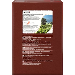 NESCAFE | Στιγμιαίος Καφές  5x550gr