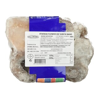 KALLIMANIS | Χταπόδι Ολόκληρο Κατεψυγμένο