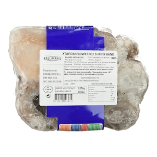 KALLIMANIS | Χταπόδι Ολόκληρο Κατεψυγμένο