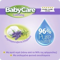 BABY CARE | Μωρομάντηλα Calming 2x20 Τεμάχια