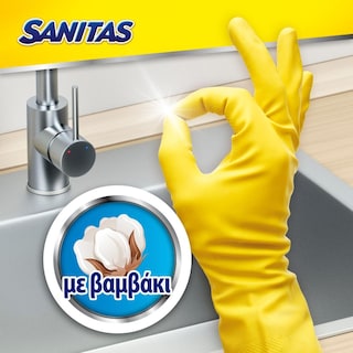 SANITAS | Γάντια Latex Extra Comfort Medium Ζεύγος 1 Τεμάχιο