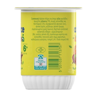 ADVANCE | Παιδικό με Λαχανικά Καρότο Αρακά 2x135g