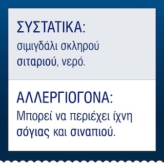 BARILLA