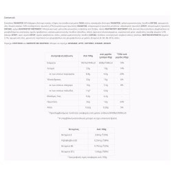 HUNGRYNOT | Μπάρα Πρωτεΐνης Dubai 3x45g