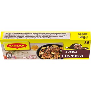 MAGGI | ΚΥΒΟΙ ΖΩΜΟΥ ΚΡΕΑΤΟΣ ΨΗΤΟΝΟΣΤΙΜΙΕΣ (6 LT) 12 ΤΕΜ