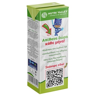 NUTRI VALLEY | Φυσικός Χυμός Pj Masks Μήλο Πορτοκάλι Αχλάδι 250ml