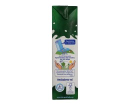 MMMILK | ΓΑΛΑ ΦΡΕΣΚΟ ΕΛΑΦΡΥ 1.5 LT