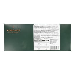 ΣΟΒΟΛΟΣ | Τσουρέκι Speculoos 450g