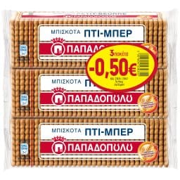 ΠΑΠΑΔΟΠΟΥΛΟΥ | Μπισκότα Πτι Μπερ 3x225g Έκπτωση 0.50Ε